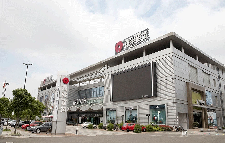 Loja de departamentos Intime-Zhoushan-China