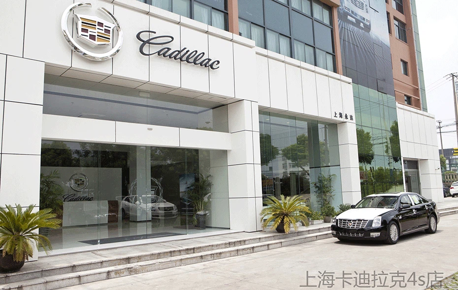 Cadillac Showroom-Xangai-China